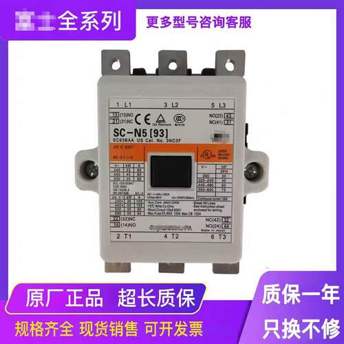 原装接触器SC-N4/SEN5N6N7N8N10N11N12N14N16
