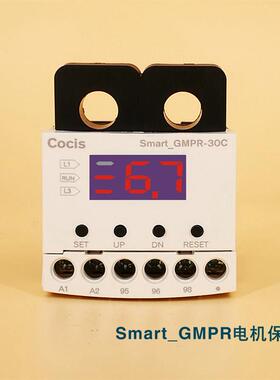 cocis智能电机保护器GMPR-30C/05A/60C/100C过电流缺相保护器