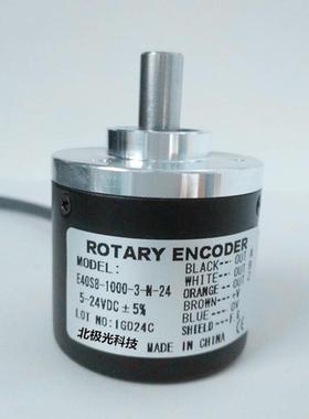 E40S8-200-3-T-24编码器E40S8-200-3-N-24ROTARYENCODER旋转