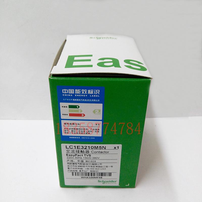 接触器LC1N3210Q5N 线圈AC380V LC1E32...N经济型交流接触器