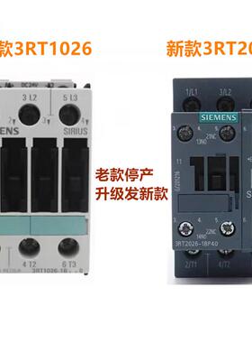 西门子接触器3RT10261B..01BP40通力电梯3RT2026-1BP40DC230V