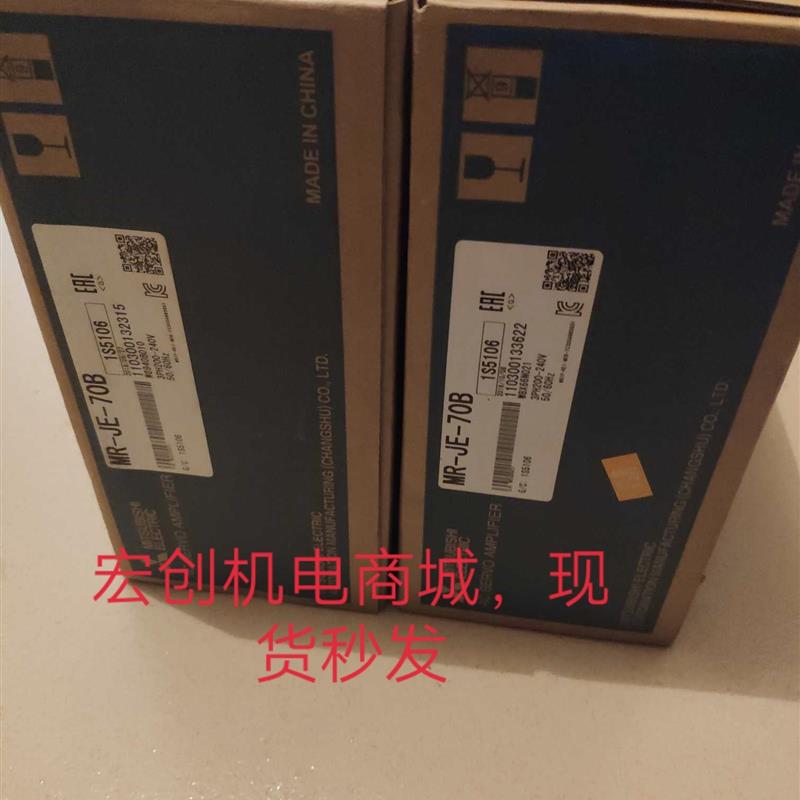 原装三菱伺服电机HG-SR202BJ/HG-SR202B,库存有货欢迎采购