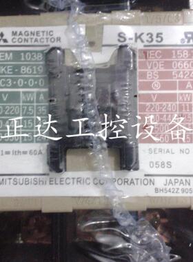 原装正品日本三菱交流接触器S-K35AC380V现货供应
