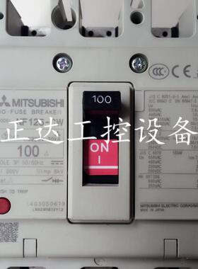 原装日本三菱空气开关断路器NF125-CW5A10A15A20A30A