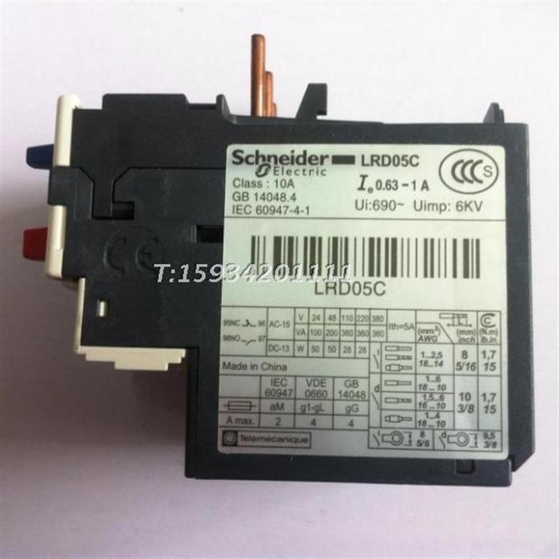 热过载继电器LRD-05C LRD05C 0.63-1A热继电器