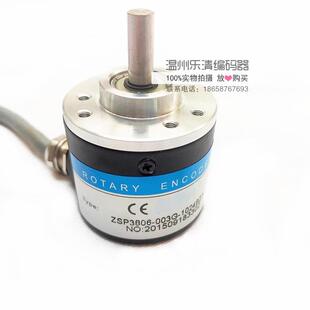 ZSP3806-003G-100BZ3-5-24C无锡瑞普编码器实心轴测速编码器