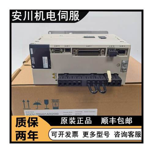 全新原装安川驱动器SGDA-A5BPA5BSA3BPA2BPMA3CPY14询价