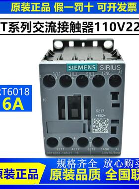 正品西门子电梯接触器3RT6018-1AN211AF011AB011BB41/2AC110V