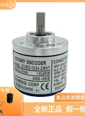 ROTARYENCODER旋转编码器OVW2-1024-2MHTOVW2-2048-2MHT