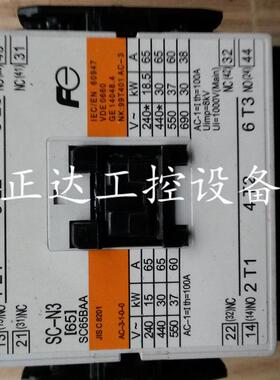 原装正品富士FUJI交流接触器SC-N3AC110V220V380V