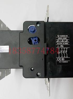 正品GSC2-225FCJX4-225F天水二一三213交流接触器天水213接触器