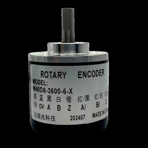 W40D6-3600-6-X北极光科技ROTARYENCODER光电旋转编码器