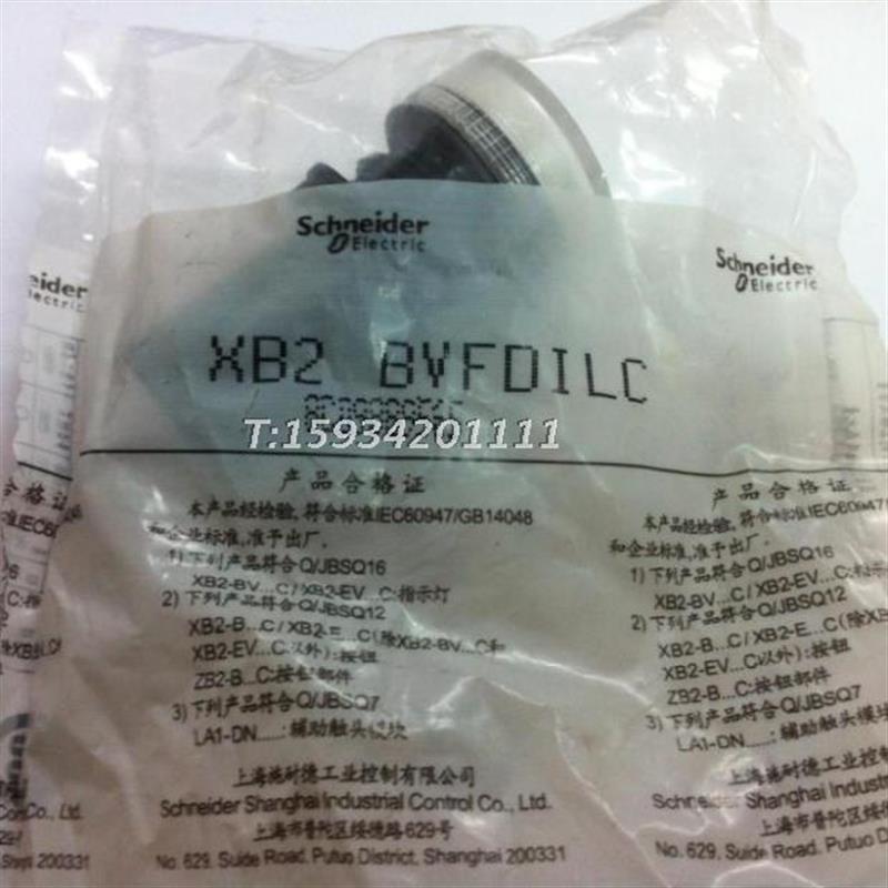 施耐德指示灯XB2BVFD1LC XB2BVFD3LC XB2BVFD4LC  XB2BVFD5LC