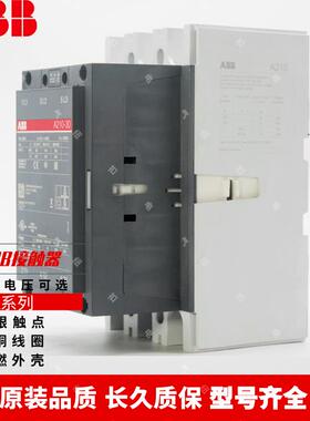 全新ABB接触器A145-30-11A185A185DA210A260A300A320-30