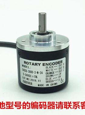 E40S8-3600-3-T-24编码器E40S8-3600-3-N-24ROTARYENCODER旋转