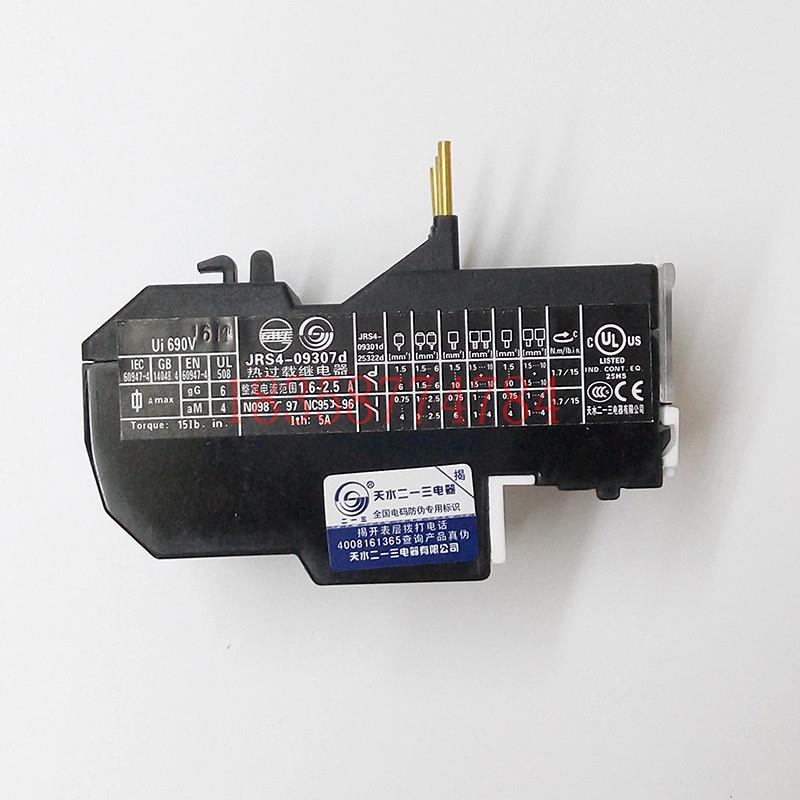 JRS4-09307d GSR1-09307 09/25d天水二一三213热继电器1.6-2.5A