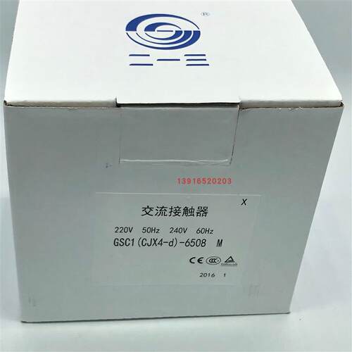 正品天水213二一三GSC1(CJX4-d)-6508GSC1-6508四级交流接触器