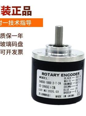ROTARYENCODER旋转编码器E40S6-2048-3-N-24电压5-24VABZ三相