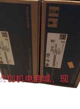 原装三菱伺服驱动器MR-J2M-70DU-PW009库存有货欢迎采购