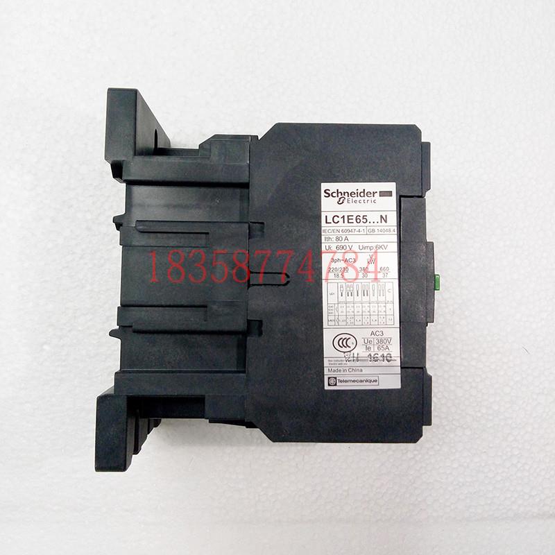 交流接触器LC1N65M5N替代LC1E65M5N AC220V辅助1开1闭交流接触器