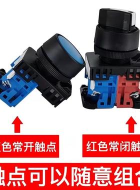 蘑菇头按钮开关AR22MOR  AR30M0R M5R M5L -11 01 G R