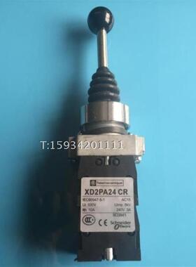 十字开关摇杆开关XD2PA24CR4位十字控制开关口径22