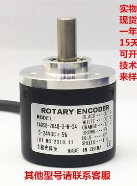 E40S8-200-3-T-24编码器E40S8-200-3-N-24ROTARYENCODER旋转