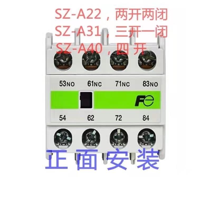 原装富士接触器辅助触点SZ-A11A22AS1A20A02A31A40AS2触头