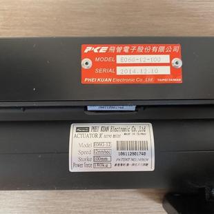 100 100飞管纠偏PKE电机E06G 飞管纠偏E06G