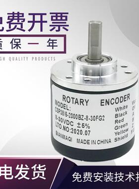 增量式光电旋转编码器CSP38/6-2000BZ-2500BZ-8-30FG2正品现货