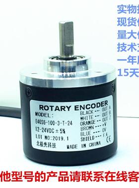ROTARYENCODER编码器E40S6-3600-3-V-243600线高精度旋转编码器