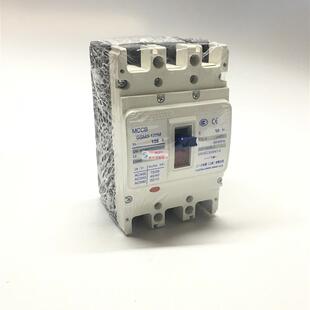 125M 3300天水二一三213塑壳断路器替代GSM1空气开关 GSM3 正品