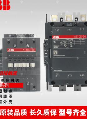 全新三相交流接触器A110D30A95DA185DA205DA260DA300DA370D原装