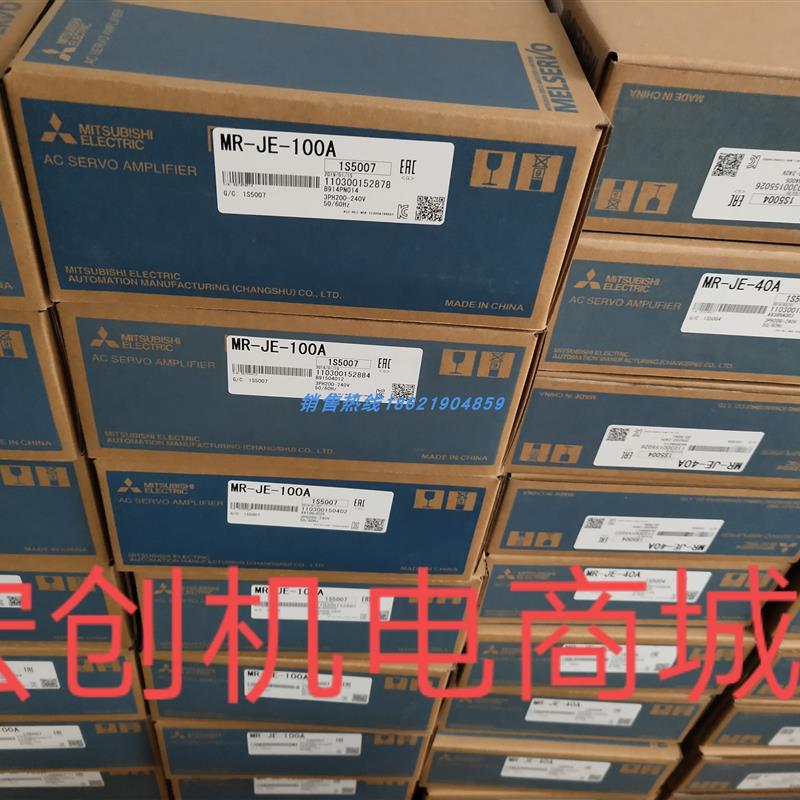 原装三菱伺服电机HF-SP81MK-S2库存有货欢迎采购