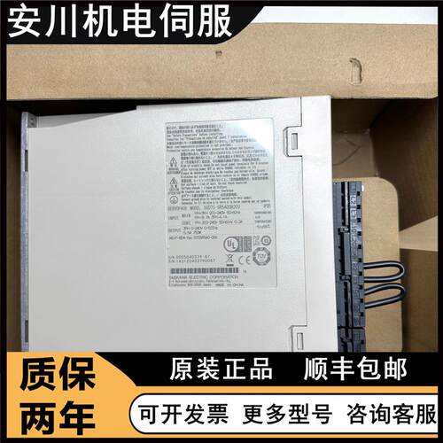 SGPMS-6R0A30A安川伺服驱动器SGPMS-1R5/2R5/4R0/6R0/9R0/10A/30A