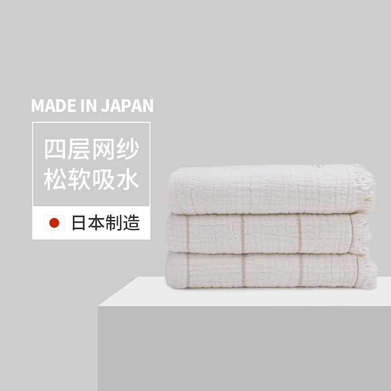 日本彩棉浴巾儿童男女超柔棉纱布洗脸毛巾成人家用中号擦头毛巾