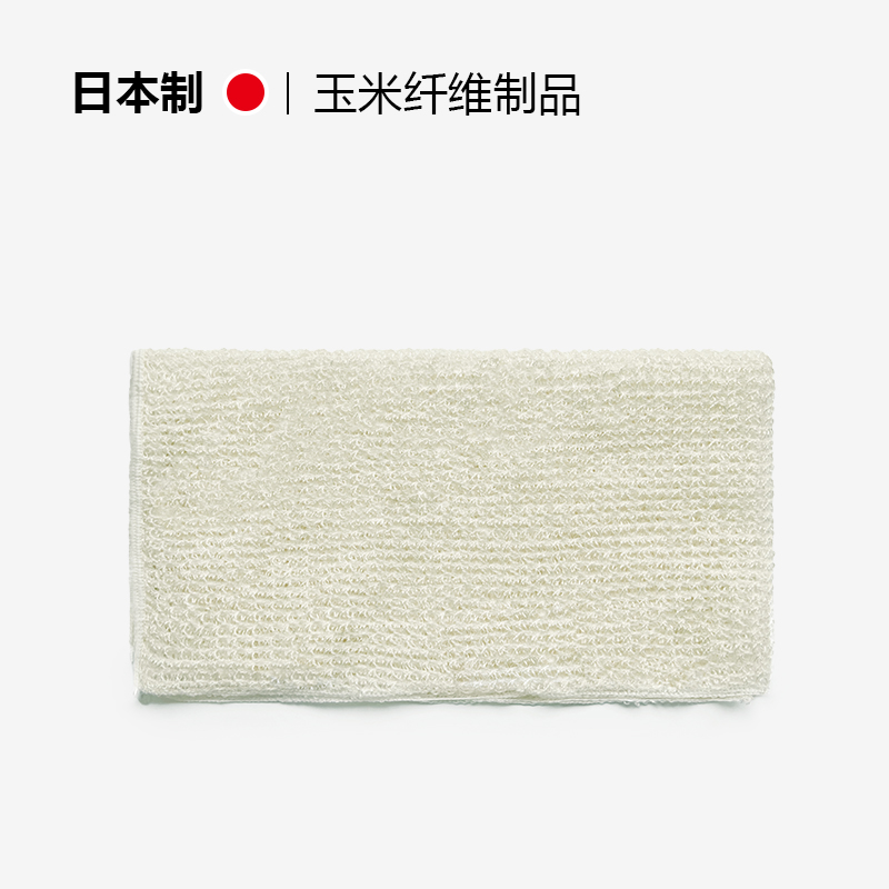 日本沐浴洗澡巾薄款易干吸水清洁巾男女通用不伤皮肤双面沐浴背擦