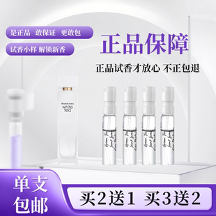 伊丽莎白雅顿白茶第五大道红门绿茶正品试香大牌持久留香香水小样