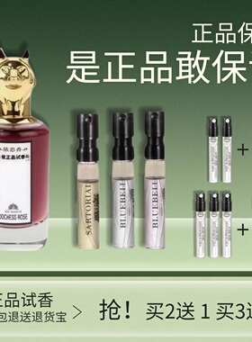 正品香水小.样月亮女神狐狸鹿头