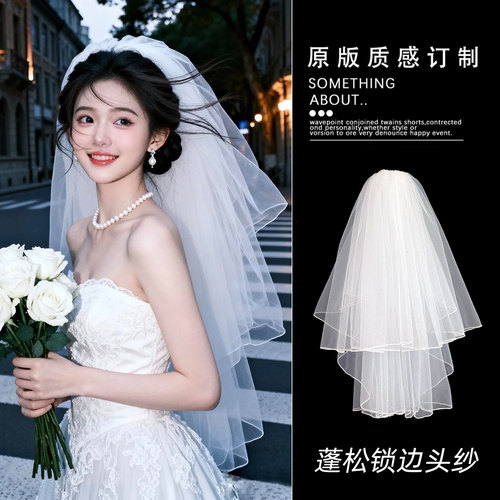 2026新款领证头纱新娘主婚纱蓬蓬纱女求婚登记结婚头饰拍照道具