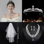 新娘皇冠头纱头饰女巴洛克韩式 主婚纱王冠女简约公主成年18岁生日