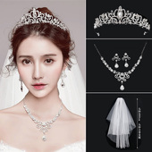 新娘头饰皇冠三件套婚礼王冠项链耳环结婚大气婚纱头纱礼服配饰女