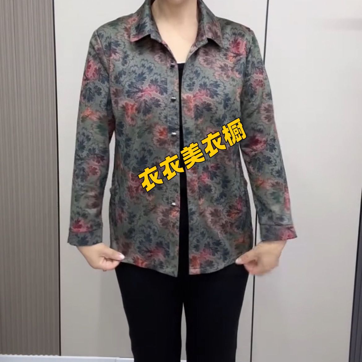 秋季新款长袖衬衣中老年