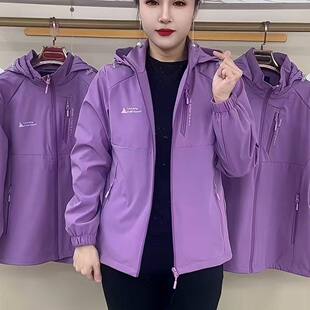 户外防风衣休闲百搭上衣 新款 妈妈冲锋衣净色活帽拉链外套正版 时尚
