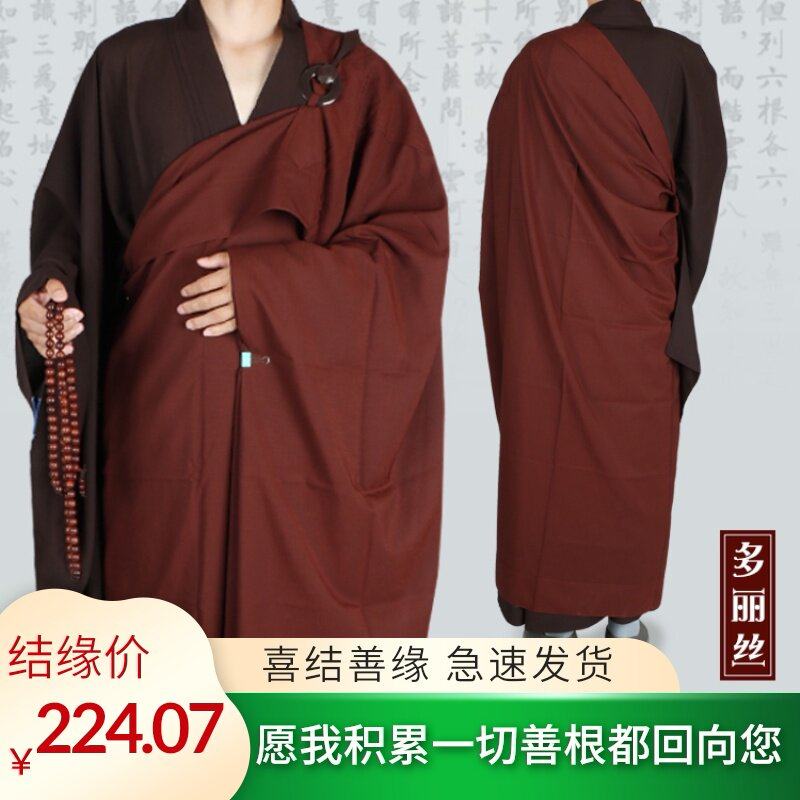 Sengfu Monk clothes Zu Yi Doris high-grade men and women Nunin the Women's clothing/Boutique , Costume/National costume/Stage costumes , National costume/Costumes  category - from Buy2taobao.com to provide professional Taobao agent buy service