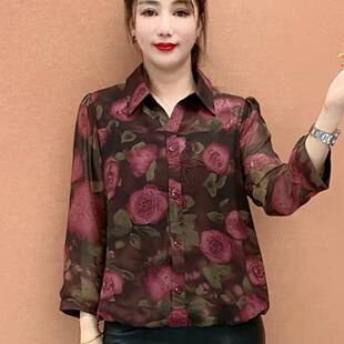 衬衫 印花豹纹长袖 气质百搭洋气衬衣宽松 上衣复古时尚 2026新款