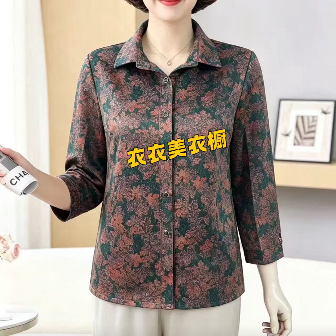 衬衫加大奶奶宽松上衣加