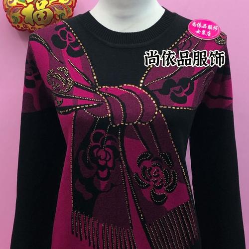 2025新款女士针织衫长袖