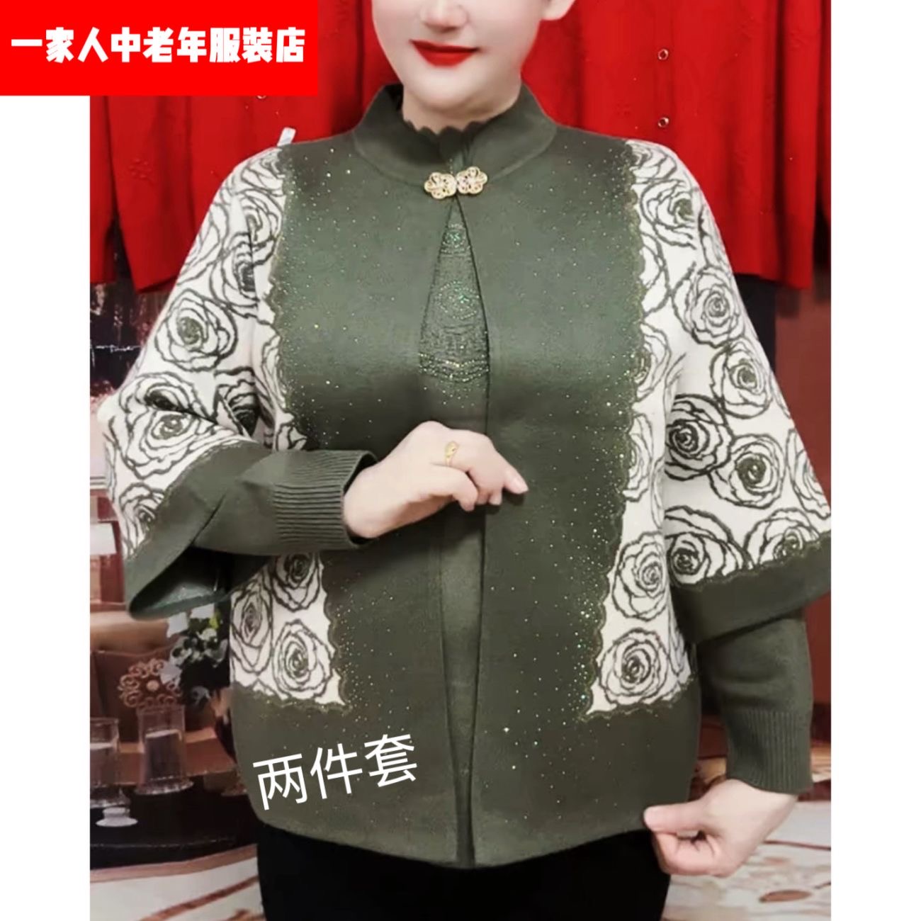 中老年妈妈装秋冬新款玫