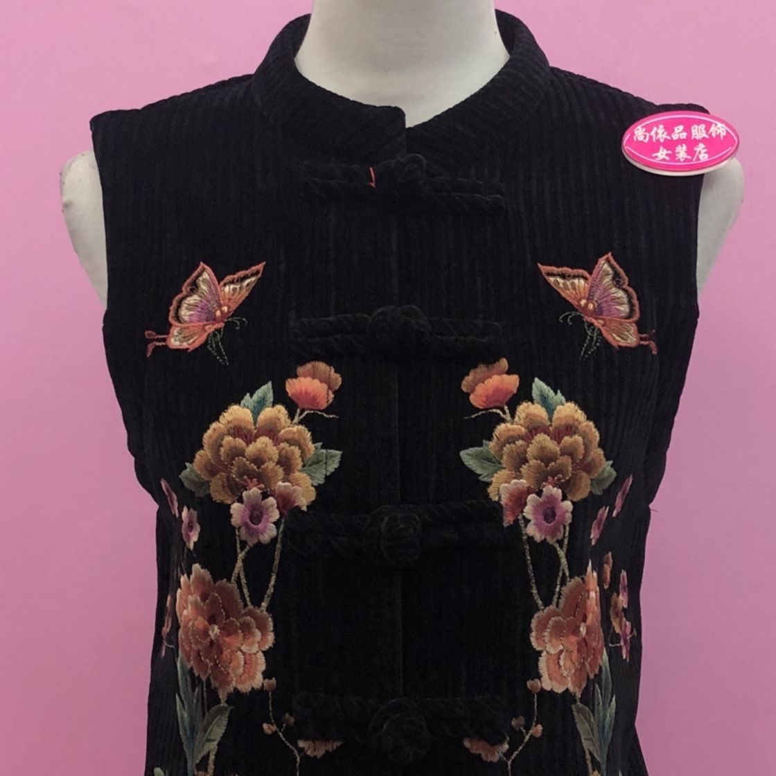 新中式立领盘扣刺绣马甲女复古民族风无袖2025秋季